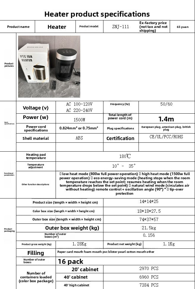 Cross-Border New Model Warm Air Blower Household Touch Screen Remote Control Heater Desktop Electric Heater Small Sun Heater